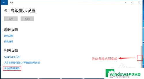 win10卸载了显卡驱动怎么办 WIN10如何重新安装显卡驱动