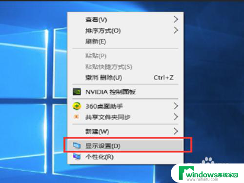 win10卸载了显卡驱动怎么办 WIN10如何重新安装显卡驱动