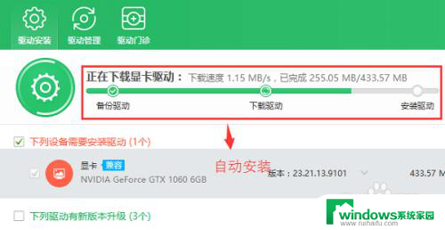 win10卸载了显卡驱动怎么办 WIN10如何重新安装显卡驱动