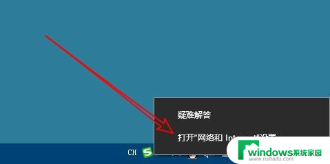 dns在哪里看 Win10如何查看DNS地址