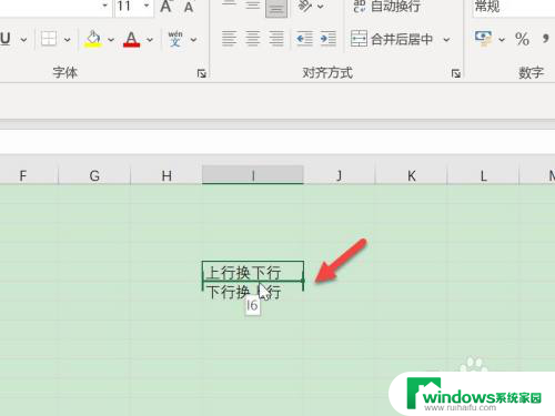 excel表格两行互换 Excel表格怎么实现上下行互换