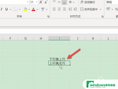 excel表格两行互换 Excel表格怎么实现上下行互换