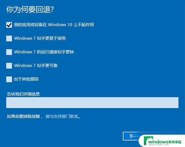 win10系统怎样还原系统 如何在电脑上还原win10系统