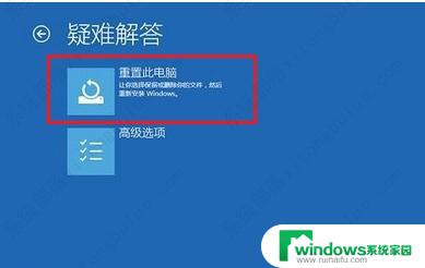 win10安装系统后一直无限转圈圈 重装win10一直转圈怎么办