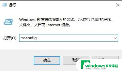 win10每次打开软件都要询问 Win10打开软件不弹窗询问设置方法