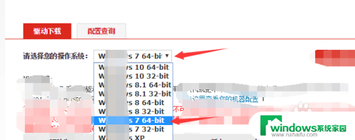 触摸驱动怎么安装 如何安装Synaptics触摸板驱动