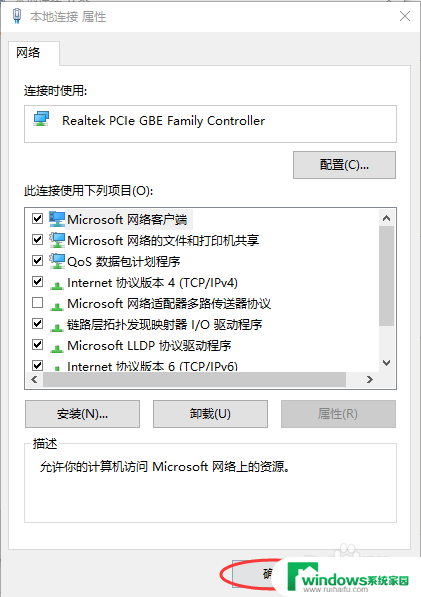 win10ip设置手动怎么设置 Win 10手动设置IP地址步骤