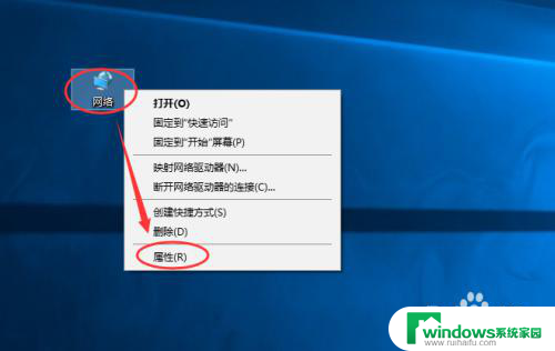 win10ip设置手动怎么设置 Win 10手动设置IP地址步骤