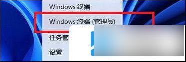 win11network3.5无法安装 win11net framework 3.5安装失败怎么办