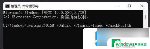 win11network3.5无法安装 win11net framework 3.5安装失败怎么办