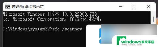 win11network3.5无法安装 win11net framework 3.5安装失败怎么办