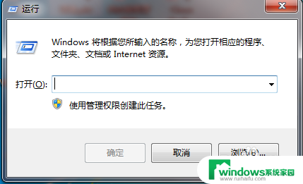 一直弹出windows许可证即将过期 win10系统许可证过期怎么处理