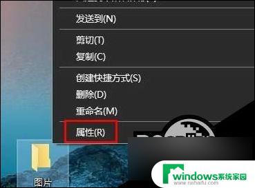 win10网络共享文件夹怎么设置密码 win10共享文件夹设置密码步骤