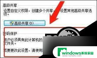 win10网络共享文件夹怎么设置密码 win10共享文件夹设置密码步骤