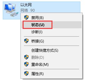 win10设置网络自动获取ip地址 如何在电脑上设置有线网卡自动获取IP地址