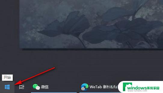 win10系统桌面变大怎么办 win10桌面突然变大怎么调整分辨率