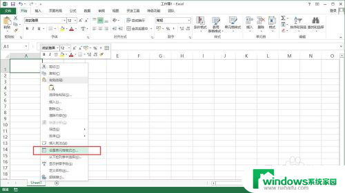 windows表格怎么做 如何在win10系统下制作电子表格