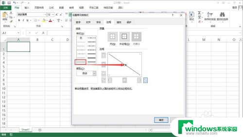 windows表格怎么做 如何在win10系统下制作电子表格