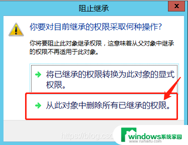 win2012存储服务器搭建 Windows Server 2012搭建局域网文件服务器步骤