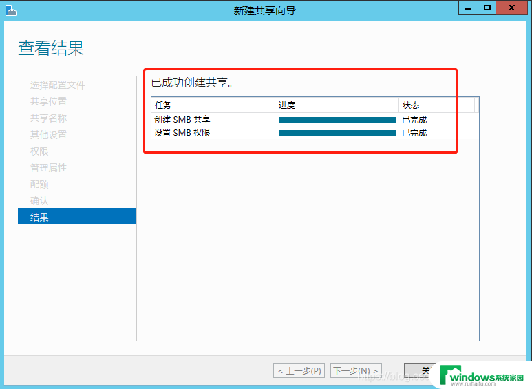 win2012存储服务器搭建 Windows Server 2012搭建局域网文件服务器步骤