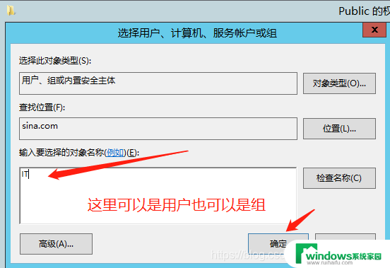 win2012存储服务器搭建 Windows Server 2012搭建局域网文件服务器步骤