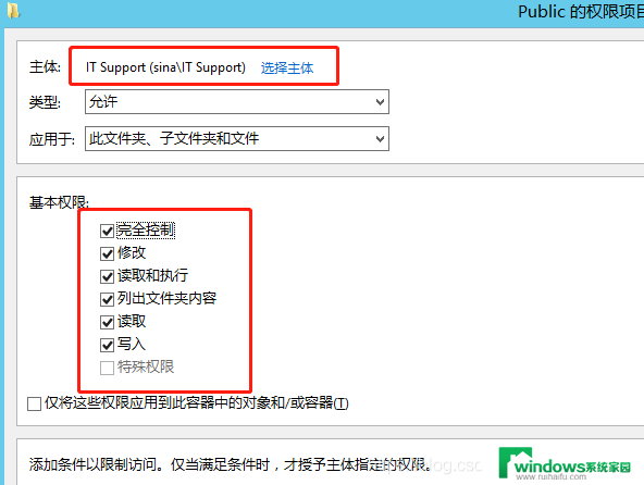 win2012存储服务器搭建 Windows Server 2012搭建局域网文件服务器步骤