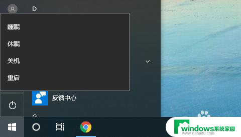 win10定义电源按钮没有休眠选项怎么整 win10系统没有休眠选项解决方法