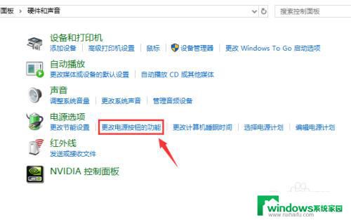 win10定义电源按钮没有休眠选项怎么整 win10系统没有休眠选项解决方法