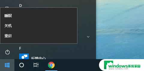 win10定义电源按钮没有休眠选项怎么整 win10系统没有休眠选项解决方法