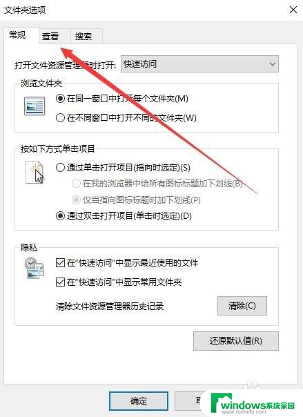 win10共享按钮是灰色的 Win10系统共享文件夹按钮灰色无法点击