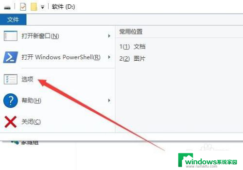 win10共享按钮是灰色的 Win10系统共享文件夹按钮灰色无法点击