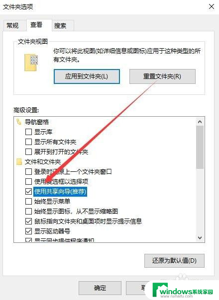 win10共享按钮是灰色的 Win10系统共享文件夹按钮灰色无法点击