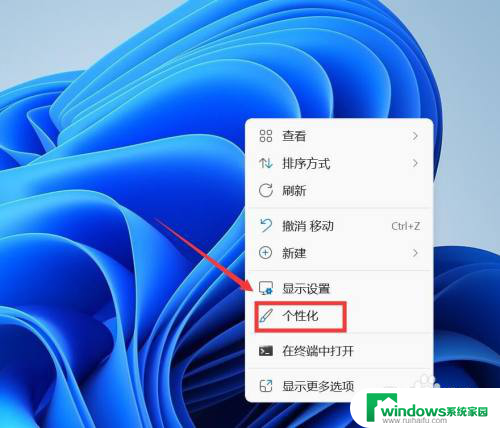 win11文件夹背景颜色 Win11文件夹黑色背景设置教程