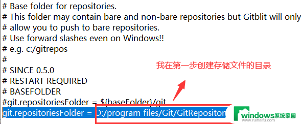 win git 服务器 自己在Windows上建立Git服务器的详细图解指南