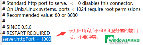 win git 服务器 自己在Windows上建立Git服务器的详细图解指南