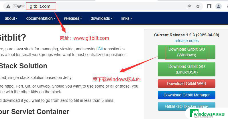 win git 服务器 自己在Windows上建立Git服务器的详细图解指南