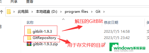 win git 服务器 自己在Windows上建立Git服务器的详细图解指南