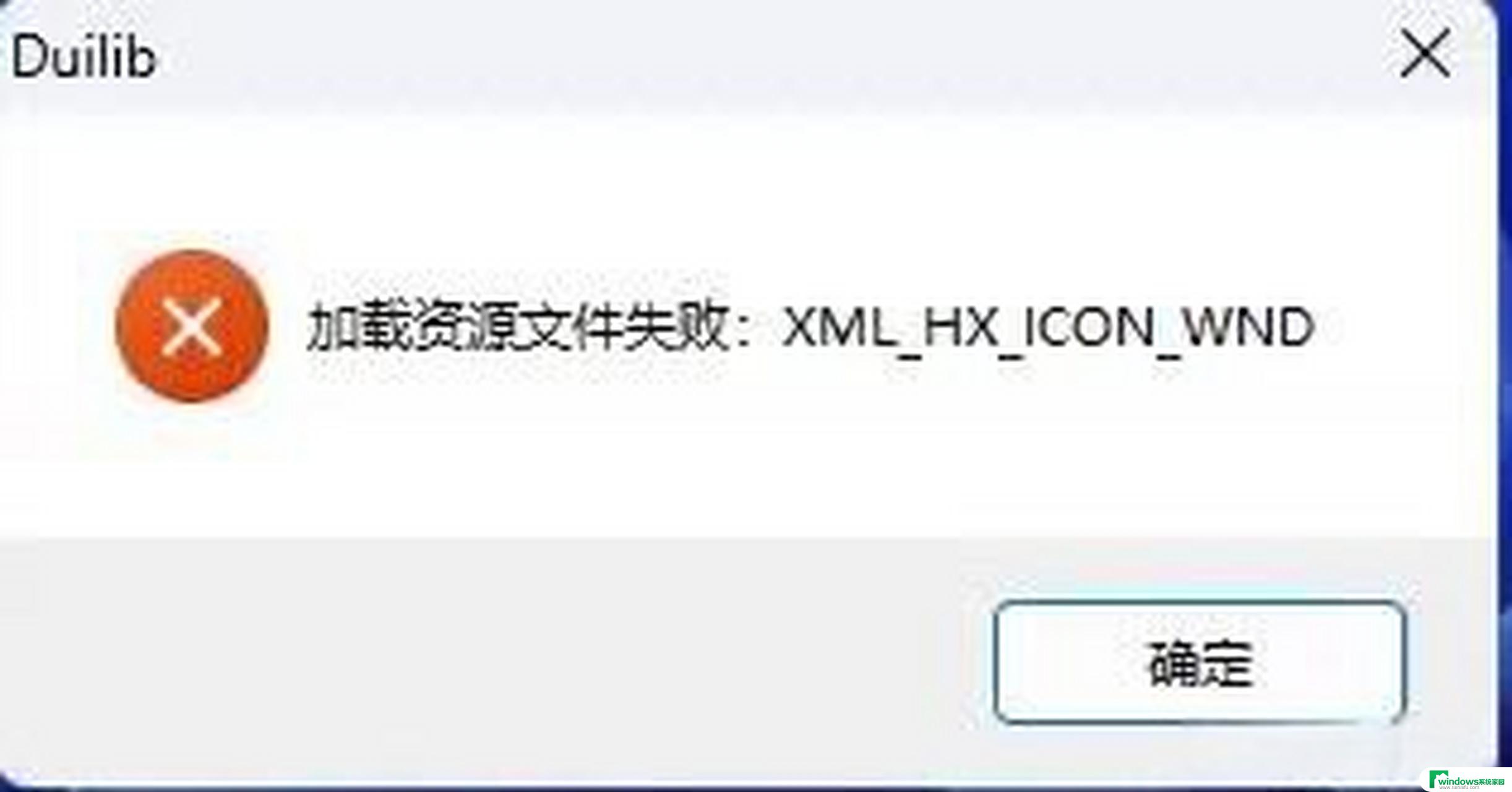 win11启动进不去 win11进不了系统黑屏怎么办