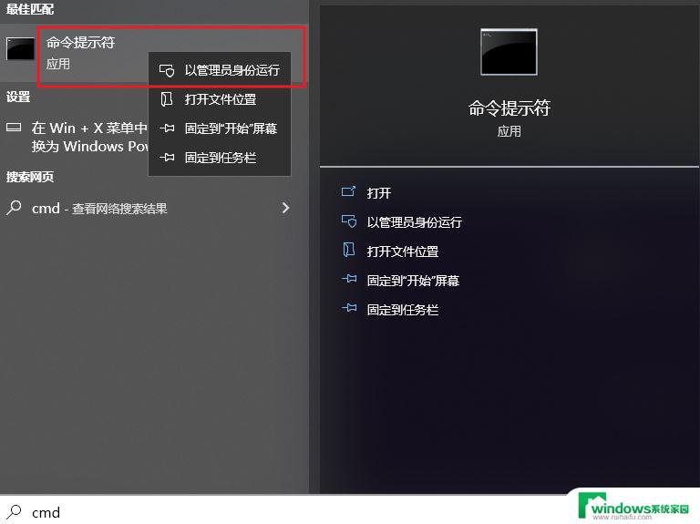 win10 错误 80070570 win10错误代码0×80070570解决步骤