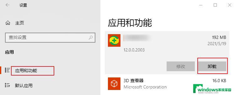 win10 错误 80070570 win10错误代码0×80070570解决步骤