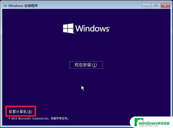 win10 错误 80070570 win10错误代码0×80070570解决步骤