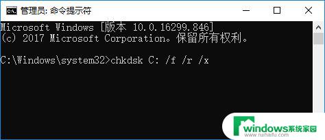 win10 错误 80070570 win10错误代码0×80070570解决步骤