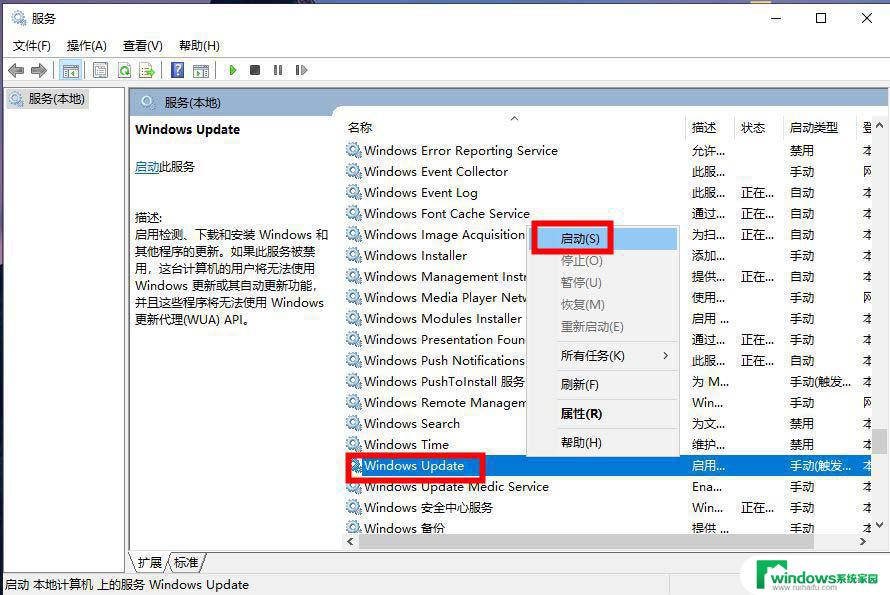 win10 错误 80070570 win10错误代码0×80070570解决步骤