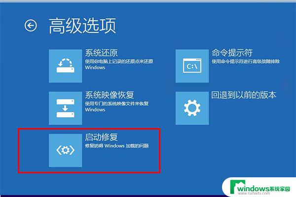 win10 错误 80070570 win10错误代码0×80070570解决步骤