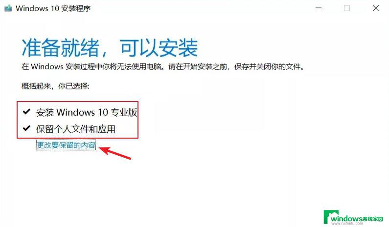 win10 错误 80070570 win10错误代码0×80070570解决步骤