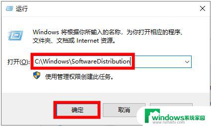 win10 错误 80070570 win10错误代码0×80070570解决步骤