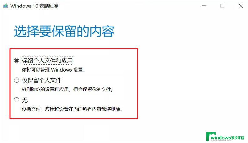 win10 错误 80070570 win10错误代码0×80070570解决步骤