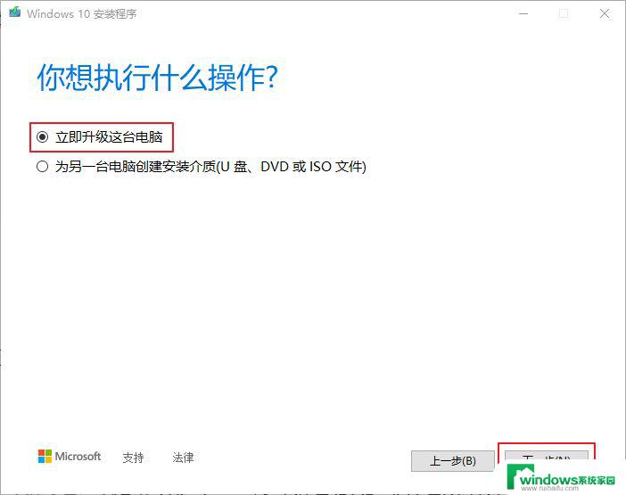 win10 错误 80070570 win10错误代码0×80070570解决步骤