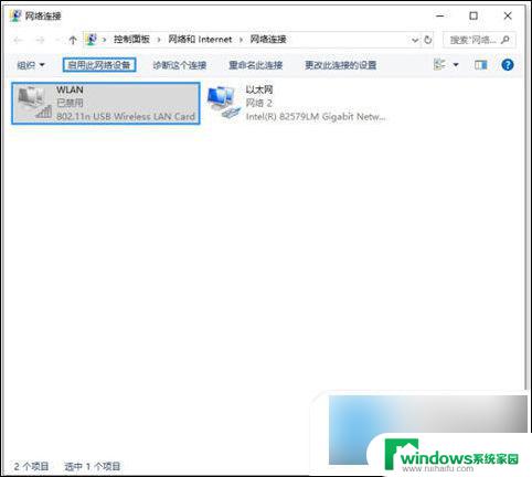 win10开机无线连接不上 电脑无线网络连接不上的故障排除