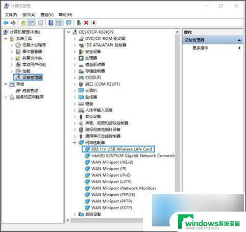 win10开机无线连接不上 电脑无线网络连接不上的故障排除